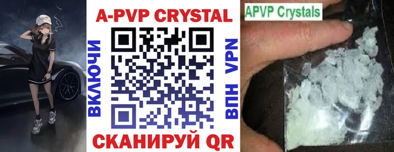 блэк спрут маркетплейс  Чудово  A PVP крисы CK 