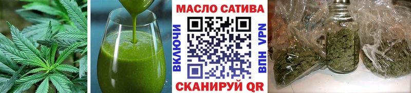 MEGA ссылки  Чудово  Печенье с ТГК конопля 