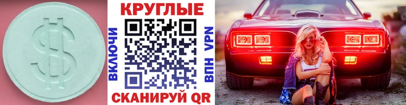 Экстази 99%  купить наркотики сайты  Чудово 