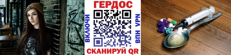 ГЕРОИН гречка блэк спрут вход Чудово купить наркотики цена