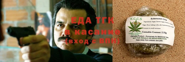 мяу мяу мука Балабаново