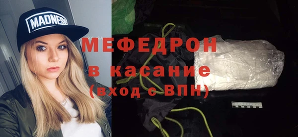 амф Балахна