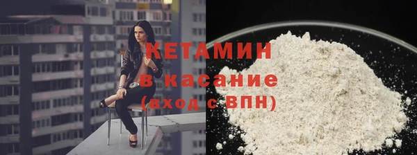 амф Балахна