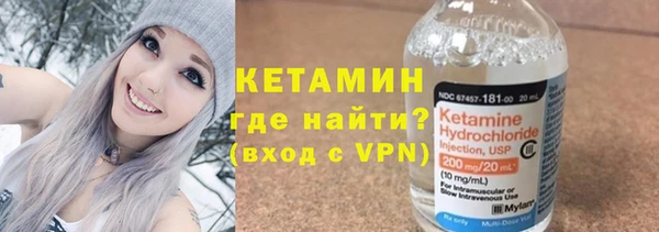 амф Балахна
