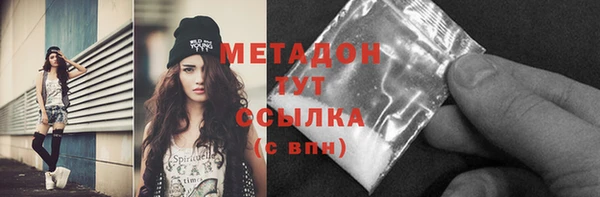 МДМА Баксан