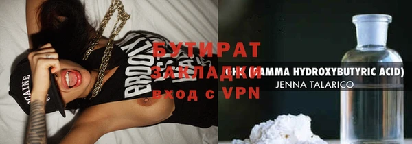 МДМА Баксан