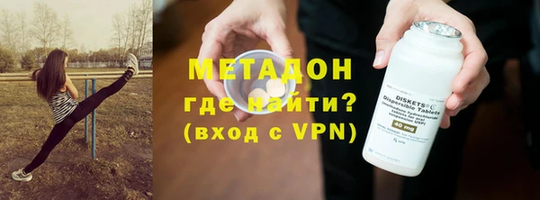 МДМА Баксан