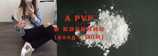 амф Балахна