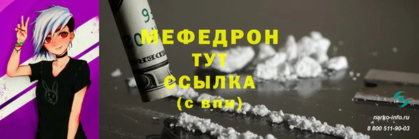 мяу мяу мука Балабаново