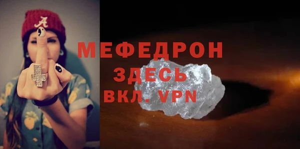 мяу мяу мука Балабаново