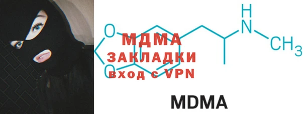 мяу мяу мука Балабаново