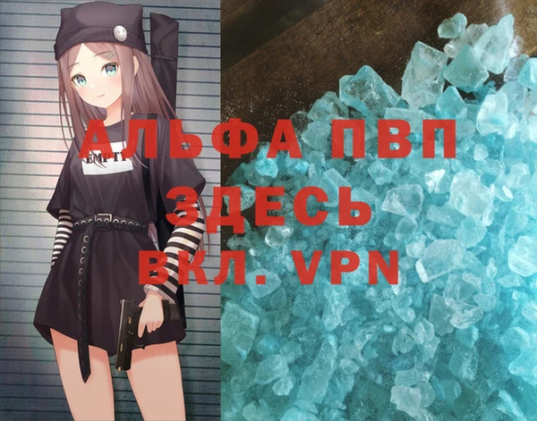 мяу мяу мука Балабаново