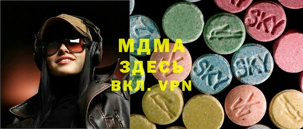 МДМА Баксан