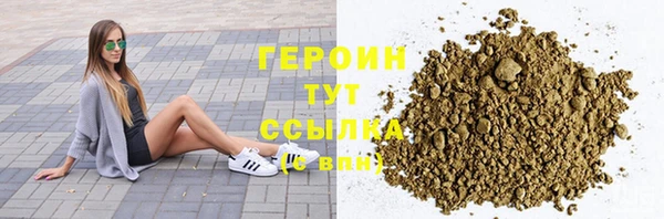 амф Балахна