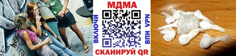 МДМА crystal  купить наркоту  Чудово 