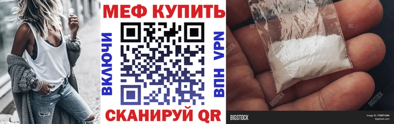 Мефедрон VHQ  OMG ONION  Чудово 