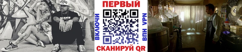 Метамфетамин кристалл  Чудово 