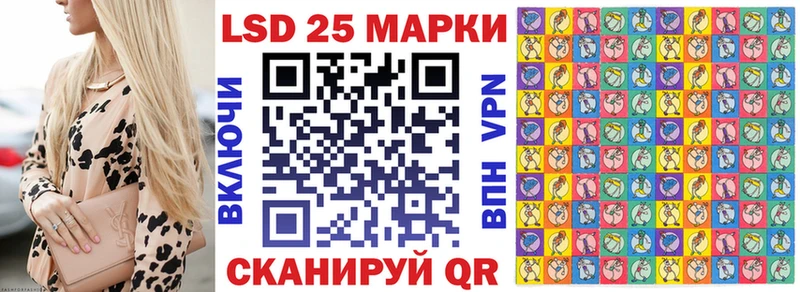 Наркотические марки 1500мкг  MEGA ТОР  Чудово  купить закладку 